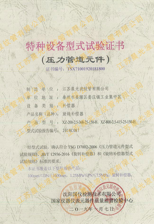 D(zhun)aCDN200,DN800